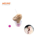 Right ear version